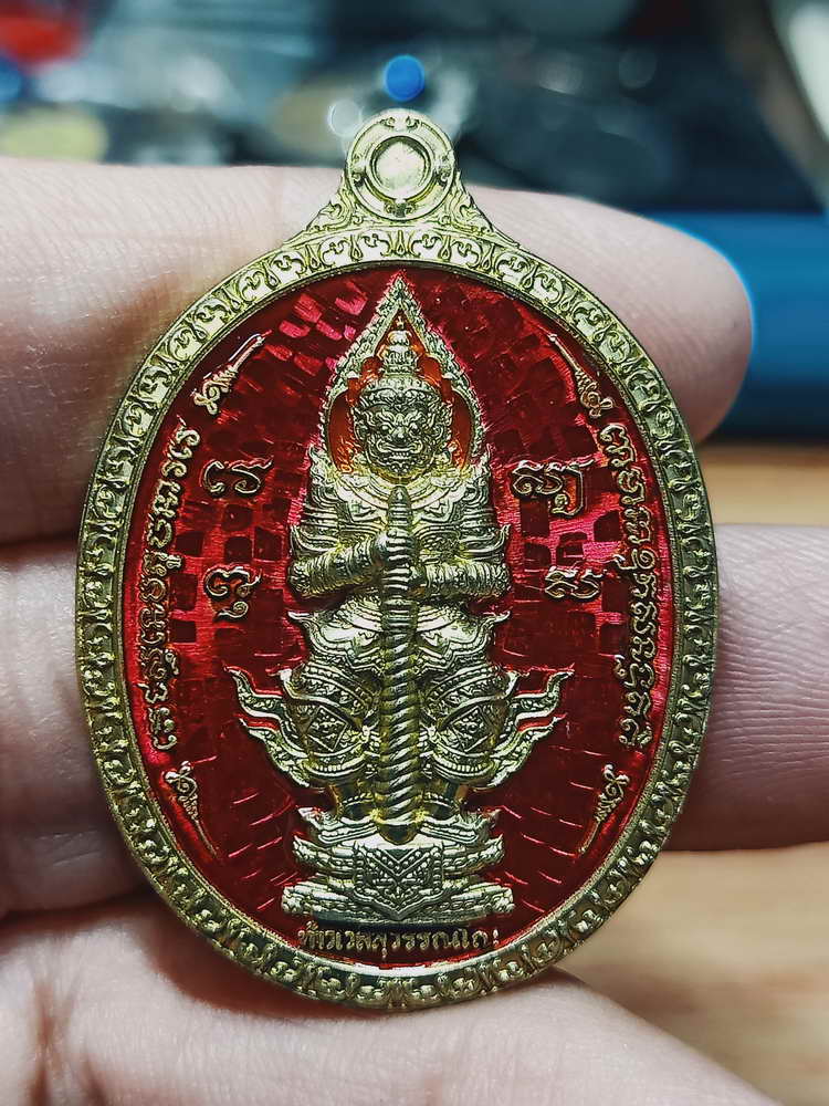 4-137 เหรียญท้าวเวสสุวรรณ ยักษ์ลุ่มน้ำปิง พรอาจารย์บุญค้ำ วัดหนองเกิด จ.ลำพูน 2564 ทท.ลงยา กล่องเดิม