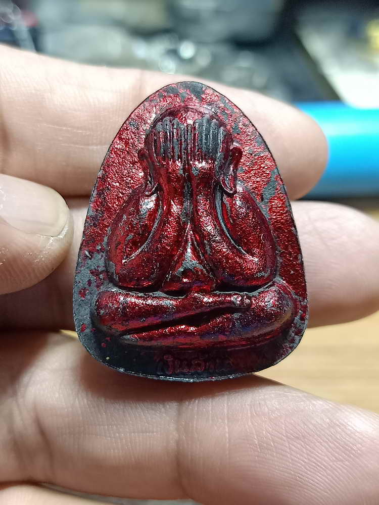 4-233 พระผงปิดตา เจ้าสัวเงินล้าน หลวงปู่แหวน ทยาลุโก วัดป่าหนองนกกด จ.สกลนคร 2566 เลข 102 กล่องเดิม