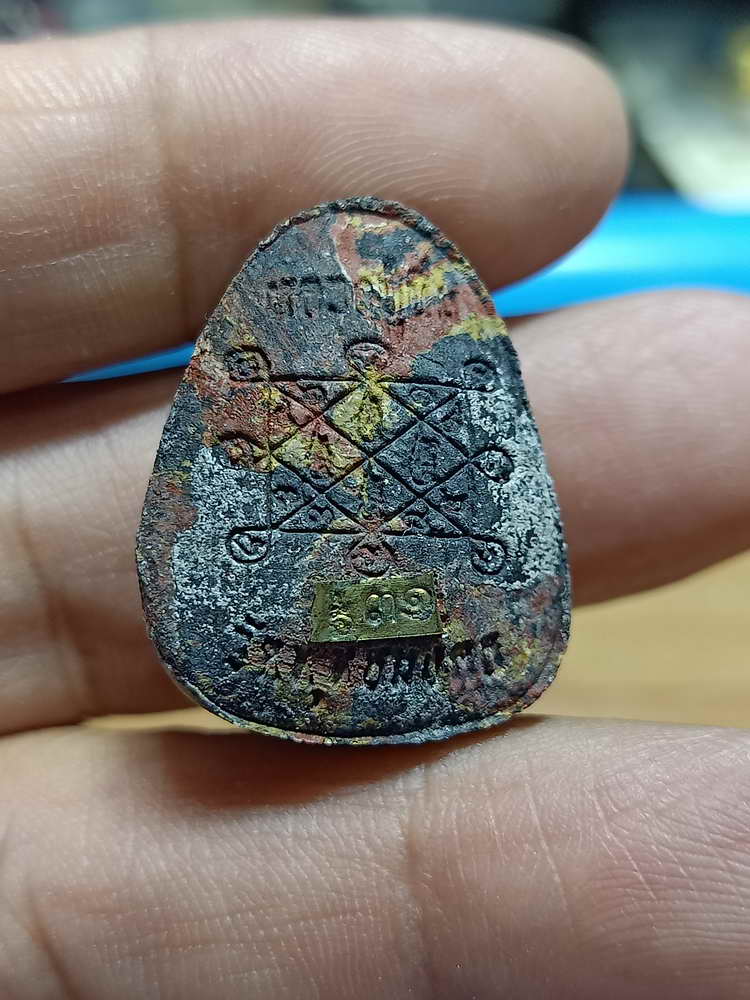 4-243 พระผงปิดตา ครบ 8 รอบ หลวงปู่นิ่ม วัดพุทธมงคล จ.สุพรรรณบุรี 2566 เลข 31 กล่องเดิม