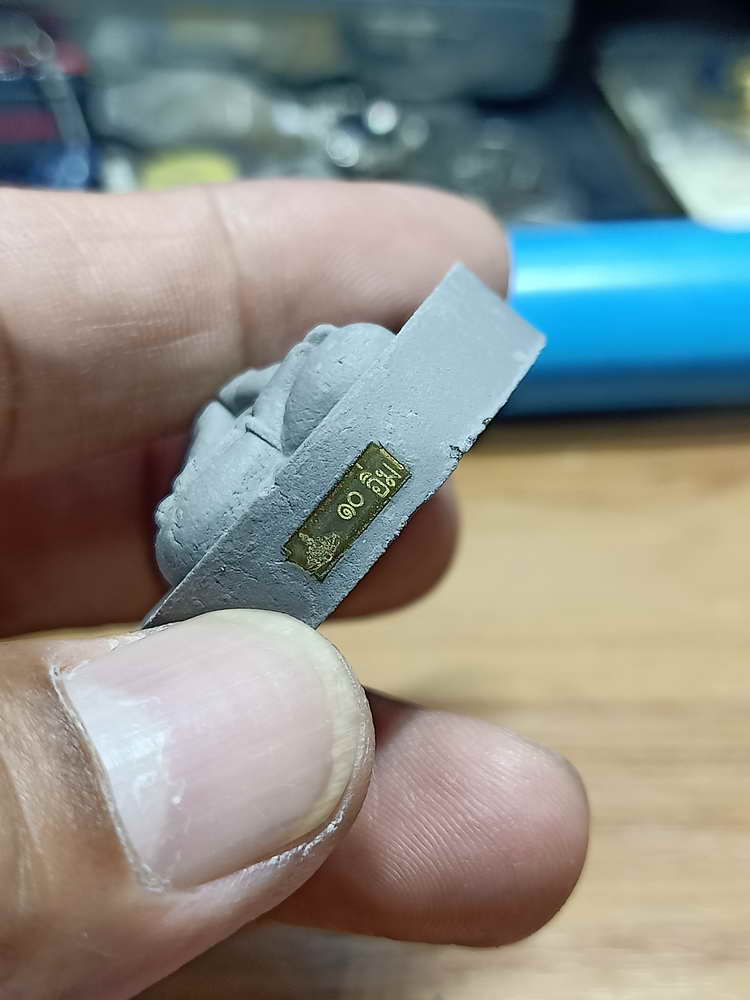 4-246 ปิดตาพังพระกาฬ รวย รวย รวย หลวงปู่อิ่ม วัดทุ่งนาใหม่ จ.นครศรีธรรมราช 2566 เลข 10 กล่องเดิม