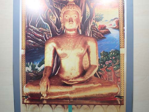 รูปถ่ายขนาดบูชาบานใหญ่ หลวงพ่อโต วัดบางพลีใหญ่ใน หลังต้นโพธิ์ ปี 2517 ของแท้ตรงจากปากน้ำ *206