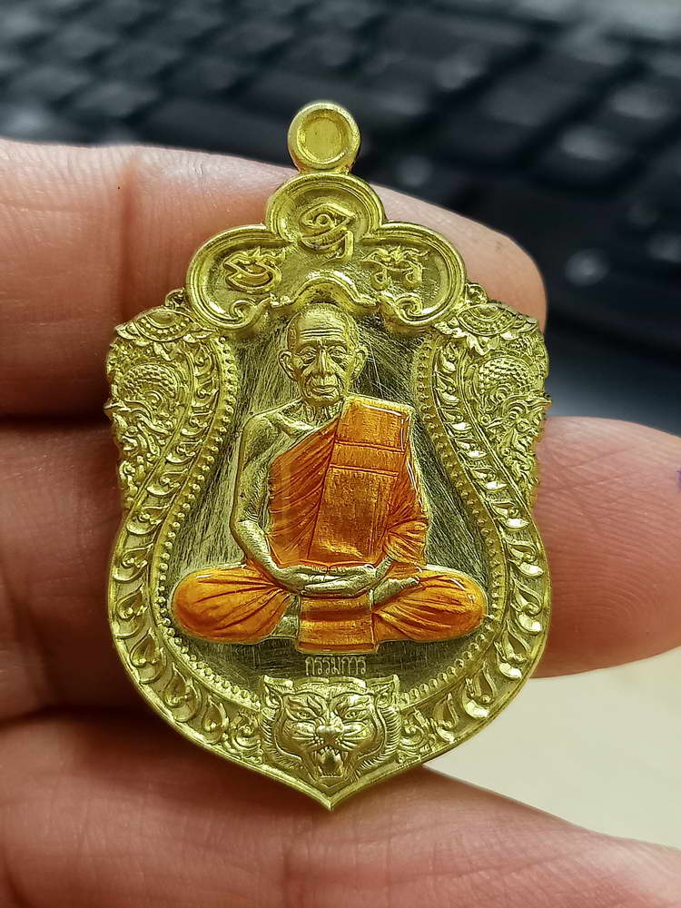 4-664 เหรียญเสมาเสือคาบแก้ว หลวงพ่อคูณ วรปญโญ วัดบัลลังก์ จ.นครราชสีมา 2567 กล่องเดิม