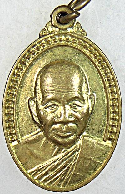 ๒๐ เหรียญหลวงพ่อบุญ วัดบ้านนา จ ระยอง ออกวัดอู่ทอง