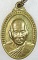 ๒๐ เหรียญหลวงพ่อบุญ วัดบ้านนา จ ระยอง ออกวัดอู่ทอง