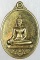 ๒๐ เหรียญพระพุทธสุพรรณรังษี วัดนาแก ยโสธร