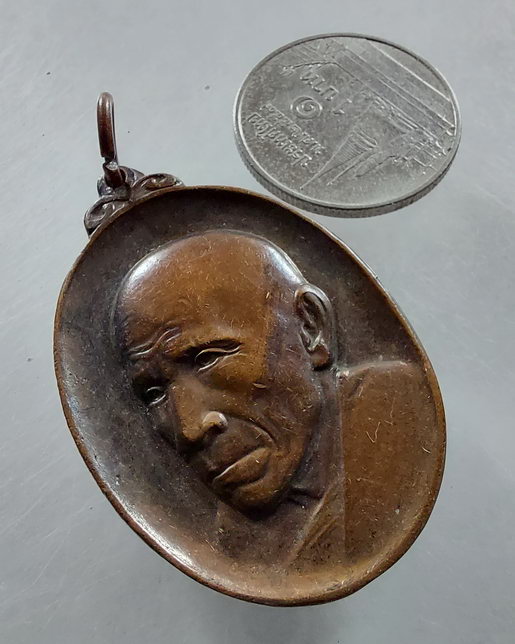 " เหรียญรุ่นสอง พระอาจารย์ศิริ (หลวงพ่อขุน) วัดมะลิ กรุงเทพฯ ปี 2523 สวยครับ "