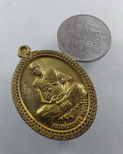 " เหรียญ 90 ปี หลวงพ่อทองศุข วัดท่าตะคร้อ จ.กาญจนบุรี ปี 2555 สวยๆครับ "