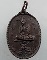" เหรียญ หลวงพ่อรักษ์ ฐิตธมฺโม วัดน้อยแสงจันทร์ จ.สมุทรสงคราม ปี 2519 สวยๆครับ "