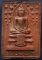 พระปรกโพธิ์ประภามณฑล พิมพ์ใหญ่ เนื้อดินมีเคลือบ หลวงปู่ทิม วัดละหารไร่ ประธานปรกปลุกเสก ออกวัดไผ่ล้อ