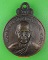 เหรียญหลวงพ่อปาน วัดดอนเสลา ราชบุรี .D901.