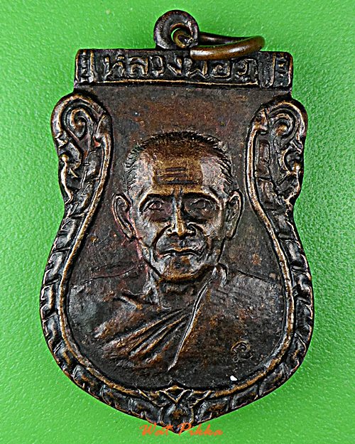 &#xE40;&#xE2B;&#xE23;&#xE35;&#xE22;&#xE0D;&#xE2B;&#xE25;&#xE27;&#xE07;&#xE1E;&#xE48;&#xE2D;&#xE20;&#xE39; &#xE27;&#xE31;&#xE14;&#xE0A;&#xE49;&#xE32;&#xE07; &#xE19;&#xE04;&#xE23;&#xE19;&#xE32;&#xE22;&#xE01; .D908.