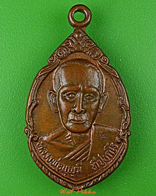 &#xE40;&#xE2B;&#xE23;&#xE35;&#xE22;&#xE0D;&#xE2B;&#xE25;&#xE27;&#xE07;&#xE1E;&#xE48;&#xE2D;&#xE1A;&#xE38;&#xE0D;&#xE21;&#xE35; &#xE27;&#xE31;&#xE14;&#xE2A;&#xE34;&#xE07;&#xE2B;&#xE4C;&#xE17;&#xE2D;&#xE07; &#xE25;&#xE1E;&#xE1A;&#xE38;&#xE23;&#xE35; .D911.