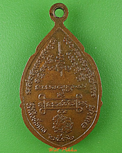 &#xE40;&#xE2B;&#xE23;&#xE35;&#xE22;&#xE0D;&#xE2B;&#xE25;&#xE27;&#xE07;&#xE1E;&#xE48;&#xE2D;&#xE1A;&#xE38;&#xE0D;&#xE21;&#xE35; &#xE27;&#xE31;&#xE14;&#xE2A;&#xE34;&#xE07;&#xE2B;&#xE4C;&#xE17;&#xE2D;&#xE07; &#xE25;&#xE1E;&#xE1A;&#xE38;&#xE23;&#xE35; .D911.