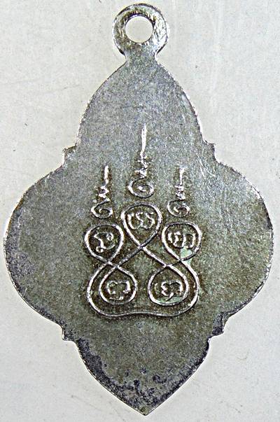 ๒๐ เหรียญพระประจำวันพุธ