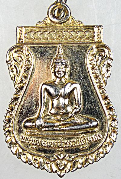 ๒๐ เหรียญหลวงพ่อทองคำ วัดไตรมิตร