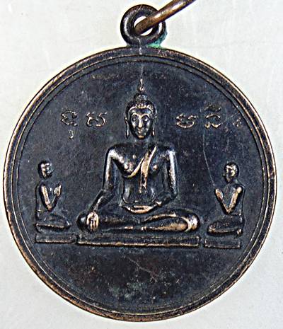 ๒๐ เหรียญพระประทานพร วัดนางโน กาญจนบุรี ปี ๑๒