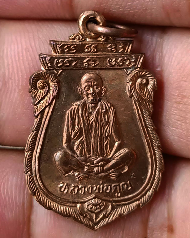 4.เหรียญเสมา หลวงพ่อคูณ รุ่นคุณพระเทพประทานพร พ.ศ. 2536 เนื้อทองแดง ตอกโค้ด พร้อมซองเดิม