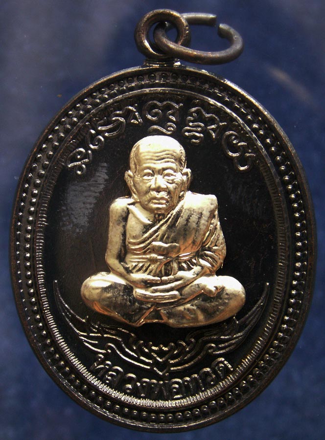 โค้ดกรรมการ เลข 3 หลัก !!! เลข 985...เหรียญหลวงปู่ทวด หลังพ่อท่านเขียว วัดห้วยเงาะ รุ่นกิตติคุโณ 82 