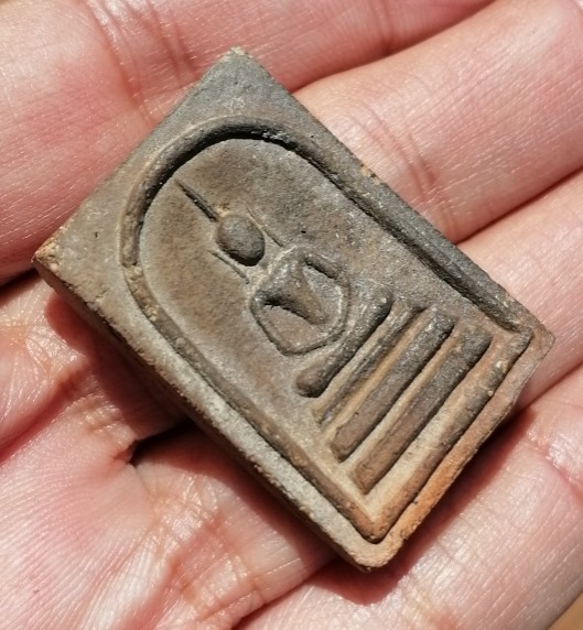 พระสมเด็จ หลังยันต์มะอะอุ หลวงพ่อกวย วัดโฆสิตาราม​ ยุคต้น​ เนื้อดิน​ เคาะเดียว