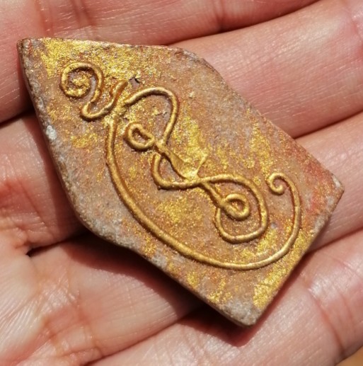 ขุนแผนปลุกกุมาร​ หลังยันต์(นะ)​กันปืน เนื้อผงพุทธคุณ​ หลวงพ่อกวย​ วัดโฆษิตาราม​ ยุคต้น เคาะเดียว    