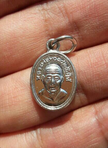 เหรียญเม็ดแตงหลวงปู่ทวด วัดช้างให้ อ.โคกโพธิ์ จ.ปัตตานี ซองเดิม เคาะเดียว   