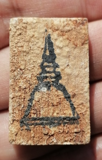 สมเด็จบางขุนพรหมแช่น้ำมนต์​ พิมพ์ฐานแซม วัดบางขุนพรหม​ พร้อมกล่องเดิม ปี 2547 เคาะเดียว