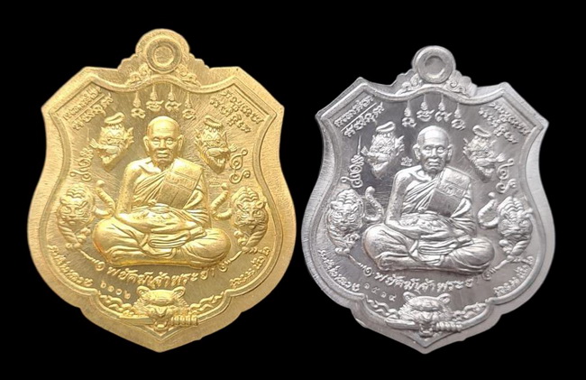 เคาะแรกแดง..พยัคฆ์เจ้าพระยา ๒๕๖๓..รวม ๒ เหรียญ รายละเอียดในโพสต์..ล.พ.พัฒน์ วัดห้วยด้วน จ.นครสวรรค์ 