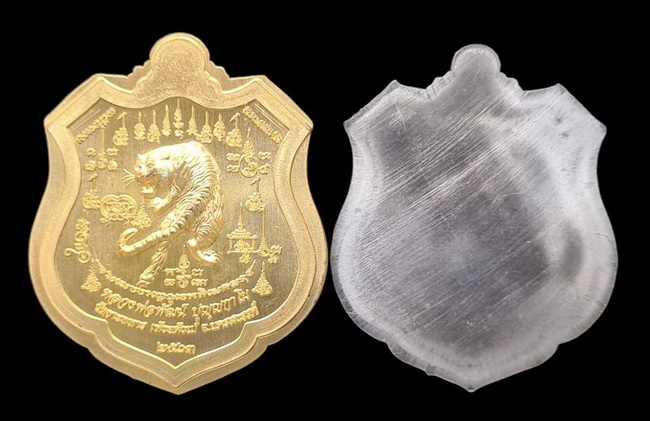 เคาะแรกแดง..พยัคฆ์เจ้าพระยา ๒๕๖๓..รวม ๒ เหรียญ รายละเอียดในโพสต์..ล.พ.พัฒน์ วัดห้วยด้วน จ.นครสวรรค์ 