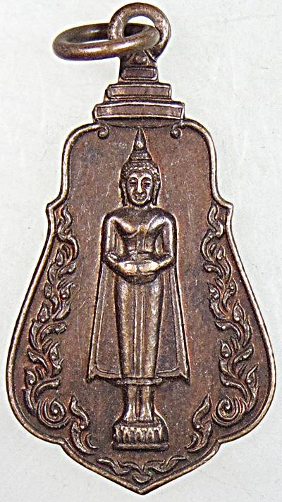 ๒๐ เหรียญหลวงพ่อบ้านแหลม วัดกลางอ่างแก้ว