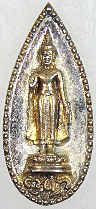 ๒๐ เหรียญหล่อพระร่วงโรจนฤทธิ์ พระปฐมเจดีย์