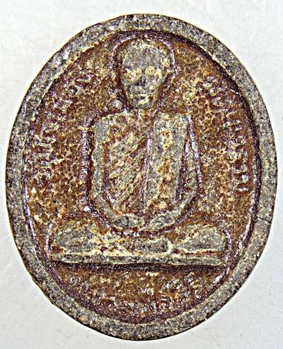 พระผงรูปเหมือนรุ่นแรก หลวงปู่ธีร์ วัดมิ่งเมืองพัฒนาราม ขอนแก่น ปี ๑๗