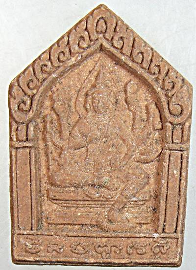 ๒๐พระผงพรหมชินบัญชร วัดอินทรวิหาร กทม. ปี45 อนุสรณ์กุฏิชินบัญชร 214 ปี เนื้อกระเบื้องเก่า 200 กว่าปี