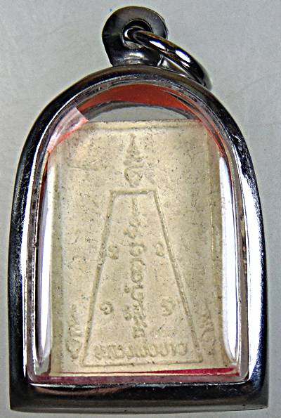 พระผงรูปเหมือนรุ่นแรกหลวงพ่อขาว วัดเสาธง บางบาล อยุธยา มีประสบการณ์