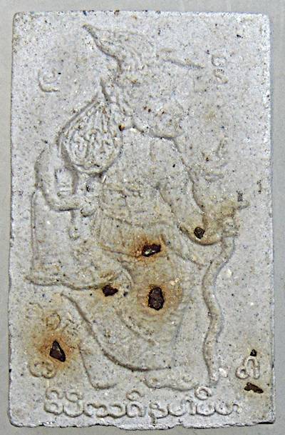 ๒๐ ปู่ฤาษีเดินดง เนื้อผง