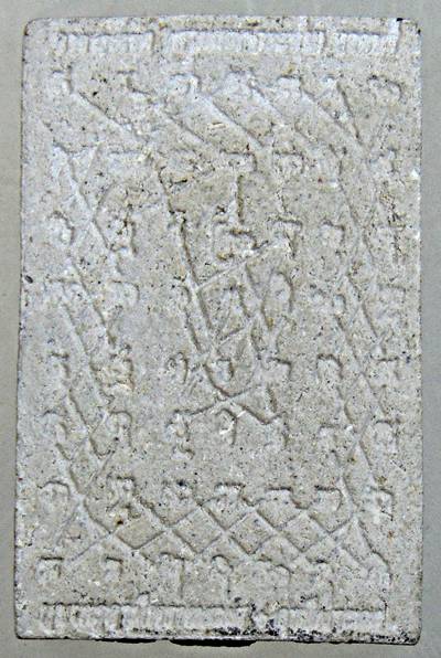 ๒๐ ปู่ฤาษีเดินดง เนื้อผง