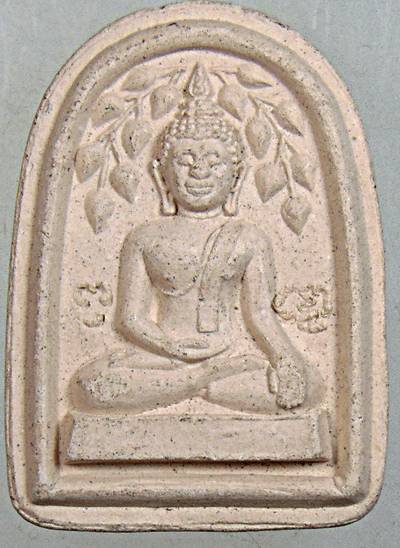 ๒๐ พระสมเด็จปรกโพธิ์สดุ้งกลับ หลวงพ่อเปิ่น