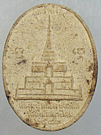 พระผง หลวงปู่มั่น ภูริทัตโต รุ่น สร้างเจดีย์ หลวงปู่หลอด วัดใหม่เสนานิคม ปี 2542