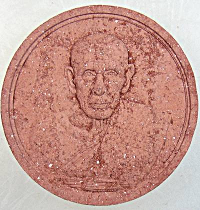 พระผงพัดยศหลวงพ่อพูน วัดบ้านแพน อยุธยา