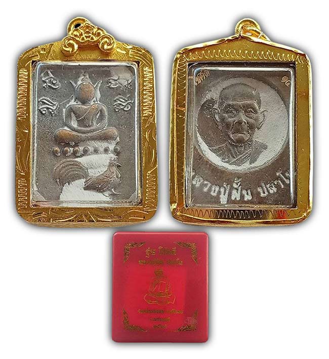 พระหล่อพิมพ์หลวงพ่อปาน ขี่ไก่ รุ่นโชคดี หลวงปู่ฝั้น วัดศรีถมอรัตน์(หน้าผา) เพชรบูรณ์