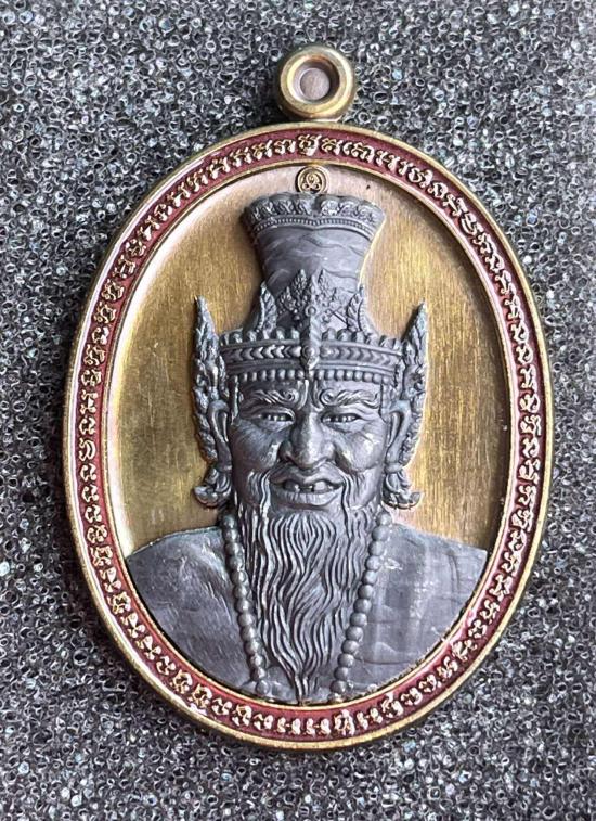 เหรียญบรมครู พ่อปู่ฤาษีนารอด (รุ่นแรก) ที่ระลึกอายุครบ ๖๐ ปี อาจารย์หนู กันภัย หลวงปู่่ศิลา หลวงพ่อป