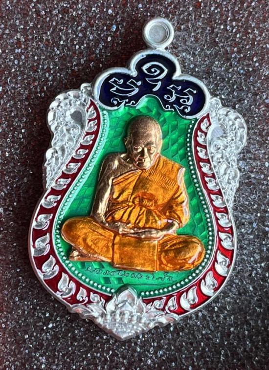 เหรียญเสมา"9รอบ"อายุ108ปี พระราชมงคลวชิรปัญญา(หลวงปู่อิ่ม ปัญญาวุุโธ)วัดทุ่งนาใหม่ จ.นครศรีธรรมราช