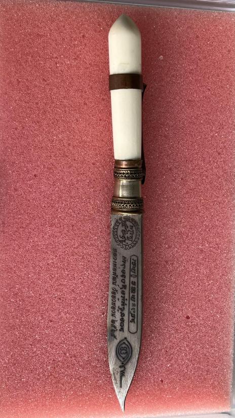 หลวงพ่อพัฒน์ ปุญฺญกาโม วัดห้วยด้วน จ.นครสวรรค์ มีดหมอ หลวงพ่อพัฒน์ ปี 2565