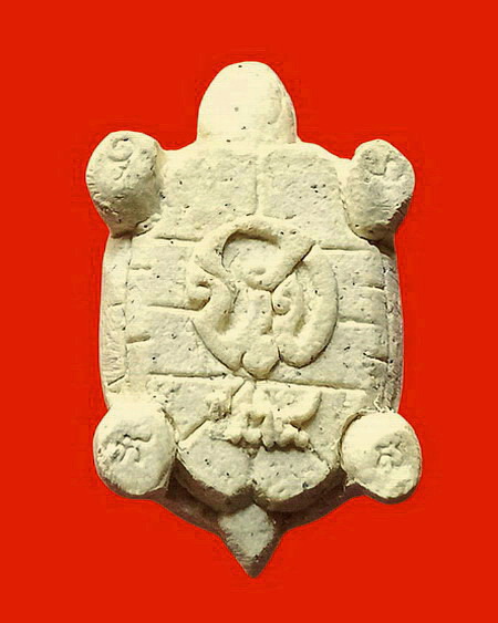 พญาเต่าเรือนหลวงพ่ออุตตมะ วัดวังก์วิเวการาม จ.กาญจนบุรี ของดีที่มีประสบการณ์สูง เนื้อผงค่ะ