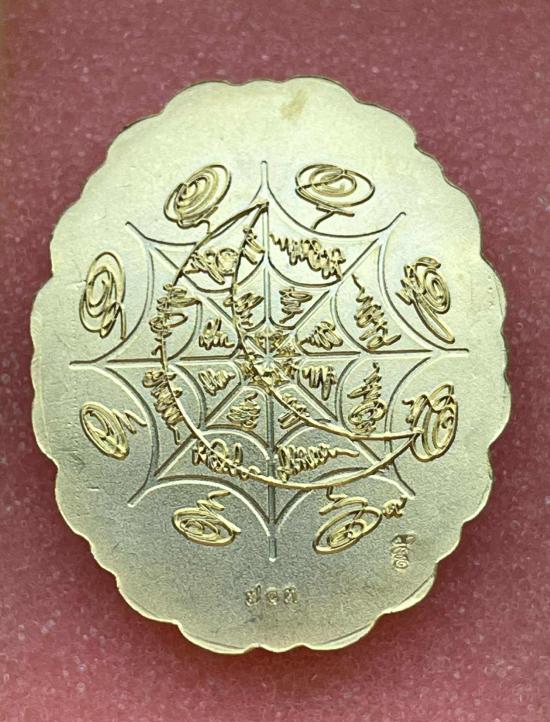 เหรียญ จตุคามรามเทพ รุ่น ปาฏิหาริย์เหนือดวง พระอาจารย์โชติ วัดพุทไธศวรรย์ อยุธยา หลวงพ่อยูร หลวงพ่อป