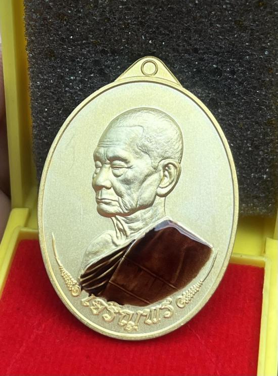 หลวงปู่บุญมา สำนักสงฆ์เขาแก้วทอง จ.ปราจีนบุรี รุ่น เจริญพร ตอกเก้ารอบ สวยๆ