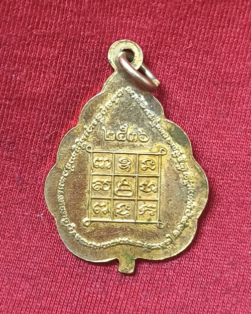 เหรียญใบโพธิ์ พระครูสุนทรธรรมประกาศ(หลวงพ่อสมุย) วัดโพธิ์ปากพลี จ.นครนายก กะไหล่ทอง ปี36