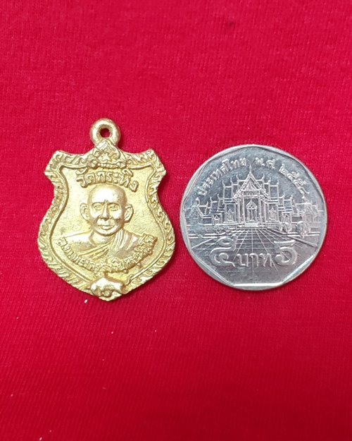 เหรียญหล่อหลวงพ่อเขียน วัดกระทิง จ.จันทบุรี เนื้อฝาบาตร (เหรียญที่2,)