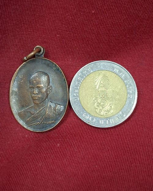 เหรียญในหลวง รัชกาลที่10 ทรงผนวช "เสด็จนมัสการพระบรมธาตุ นครศรีธรรมราช ปี21"