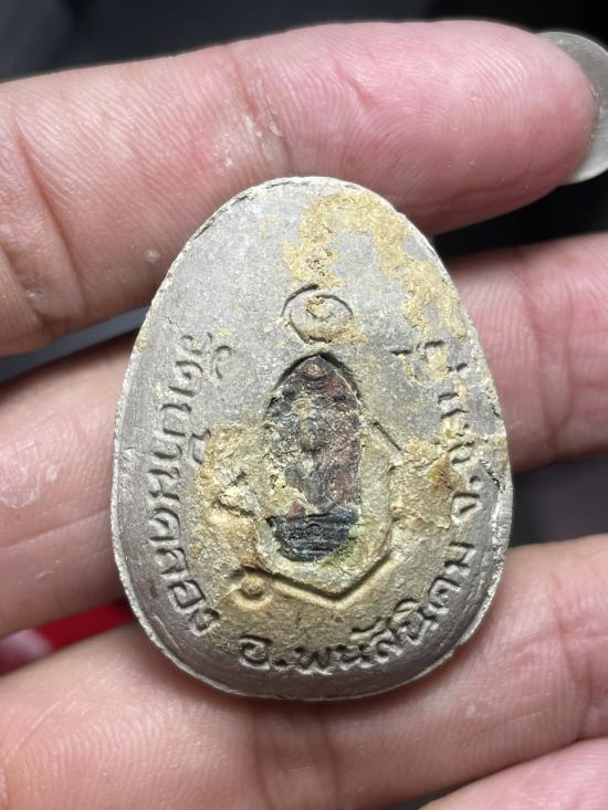 พระปิดตามหาลาภสารพัดดี หลวงพ่อคูณปริสุทโธ เนื้อผงธูปหลังฝังปรก ออกวัดบ้านคลอง ปี2538