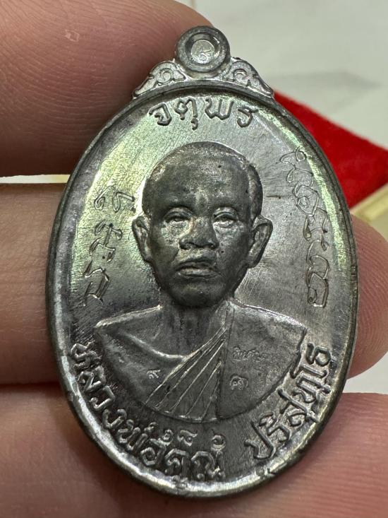 ***1ใน199แจกกรรมการ***เหรียญหลวงพ่อคูณปริสุทโธ รุ่นจตุพรบารมีแผ่ไพศาล เนื้อตะกั่วหลังเรียบ ปี2537